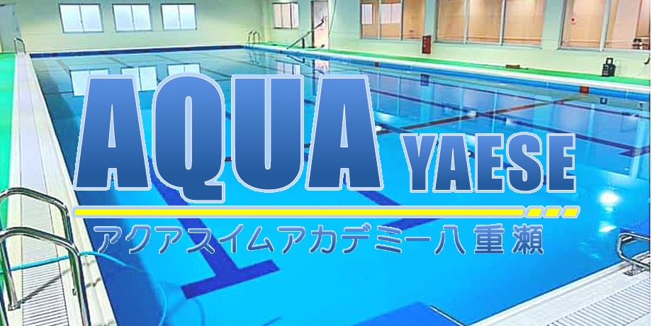 株式会社AQUAメイン画像5